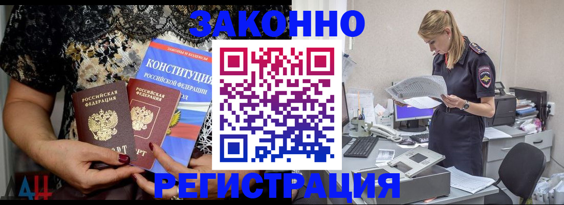 пропишу в квартире в Шахунье